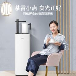 美的（Midea）茶吧机饮水机YR1701S-X