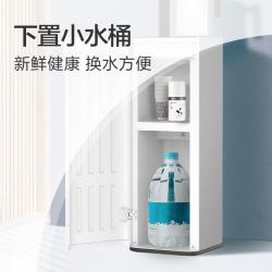 美的（Midea）茶吧机饮水机YR1701S-X