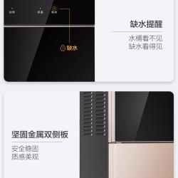 美的（Midea）饮水机YR1101S-X玫瑰金