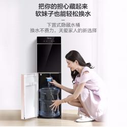 美的（Midea）饮水机YR1101S-X玫瑰金