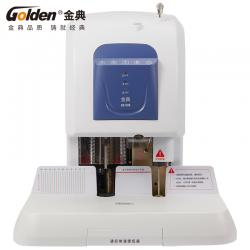 金典(Golden)GD-50K装订机