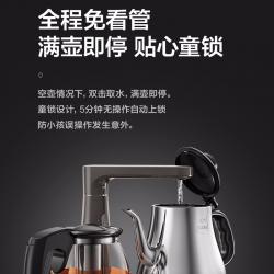 美的（Midea）茶吧机YR1027S-W玫瑰金