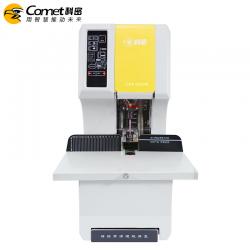 科密（COMET）CM-500K 全自动装订机