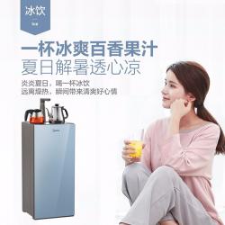 美的（Midea）茶吧机YD1103S-X