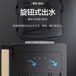 美的（Midea）饮水机YR1518S-X温热款