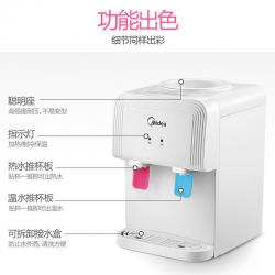 美的（Midea）饮水机YR1220T白色