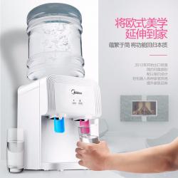 美的（Midea）饮水机YR1220T白色