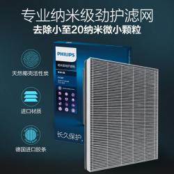 飞利浦（PHILIPS）FY1417 纳米级劲护滤网滤芯 