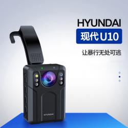 现代（HYUNDAI）HY-U10执法记录仪内置64G