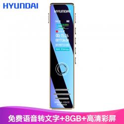 现代（HYUNDAI ）HY-K607彩屏录音笔8G金色