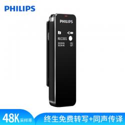 飞利浦（PHILIPS）VTR5102 8G 会议录音笔 