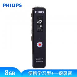 飞利浦（PHILIPS）VTR5100 8GB 录音笔