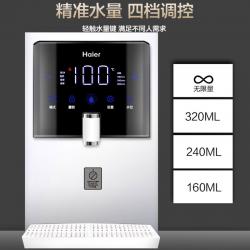 海尔HG201-R 速热饮水机