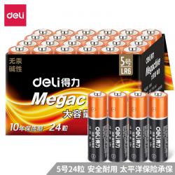 得力(deli) 5号电池 碱性干电池24粒装18503 6排/盒