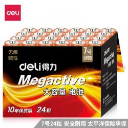 得力(deli) 7号电池 碱性干电池24粒装 18507 6排/盒