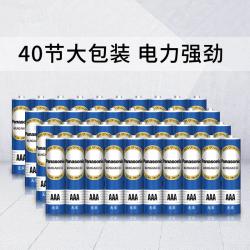 松下碳性七号干电池40节盒装R03PNU/2S