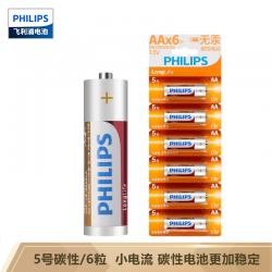 飞利浦（PHILIPS）5号电池碳性电池6粒R6P