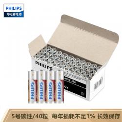 飞利浦（PHILIPS）5号电池碳性电池40粒R6P
