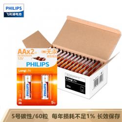 飞利浦（PHILIPS）5号电池碳性电池60粒/盒2粒独立装