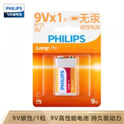 飞利浦（PHILIPS）9V碳性电池1粒装九伏6F22方形