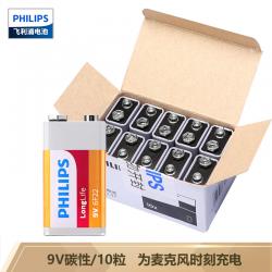 飞利浦9V碳性电池10粒/盒独立包装九伏6F22方形