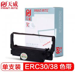 天威(PrintRite) ERC-30色带架黑色