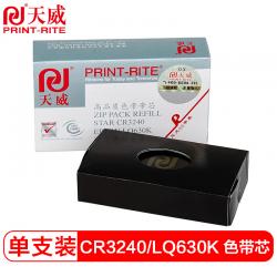 天威（PrintRite）CR3240/LQ630K色带芯