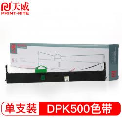 天威DPK500色带架