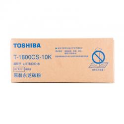 东芝（TOSHIBA）T-1800CS-10K原装碳粉