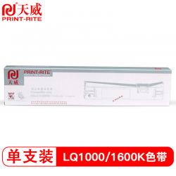 天威（PrintRite） LQ1000/1600K黑色色带