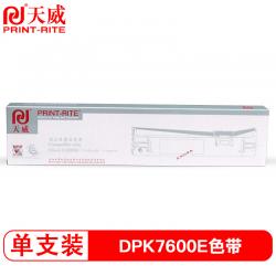 天威（PrintRite）DPK7600E色带