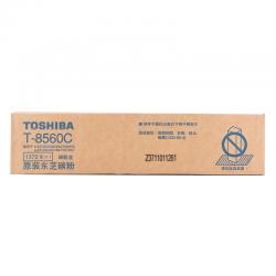 东芝（TOSHIBA）T-8560C原装碳粉（墨粉）