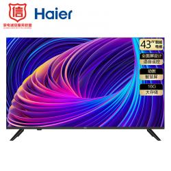 海尔（Haier）43V31 43英寸液晶电视16G（黑色）