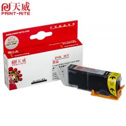 天威CANON-CLI-851/IP7280-BK墨盒 黑色