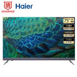 海尔（Haier）75R5 75英寸液晶电视3+32G