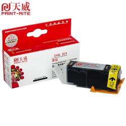 天威CANON-PGI-850/IP7280-BK墨盒 黑色