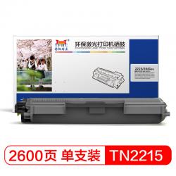 扬帆耐立(YFHC) YFHC-2215/2441-F TN2215/2441 黑色粉盒