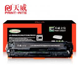 天威立信PRL-CF210A/CE320A/CB540A黑色