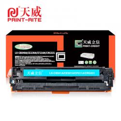 天威立信PRL-CF211A/CE321A/CB541A青色