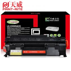 天威立信 PRL-HP-2035(CE505A) 硒鼓