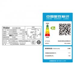 海尔 215升蝶形门双箱双温区冰柜 FCD-215SEA