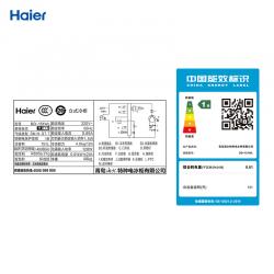 海尔 151升 立式风冷无霜冰柜 BD-151WL
