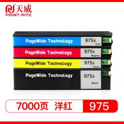 天威（PrintRite） HP975A/X 红色 墨盒