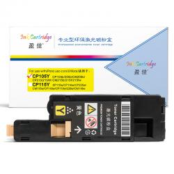 盈佳YJ FX-CP105黄粉(高容25克)带芯片