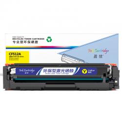 盈佳YJ CF512A(204A)黄鼓-0.9K(带芯片) 