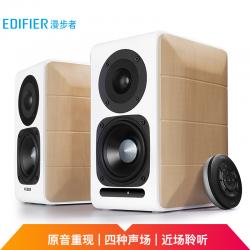 漫步者（EDIFIER）S880 Hi-Res 精致HIFI