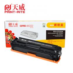 天威 HP-CP1525（CE320） 商用装 黑色 硒鼓 带芯片