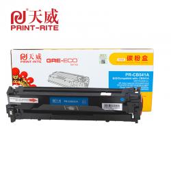 天威HP-1215(CB541A)/CRG116 商用装 青色 硒鼓 带芯片