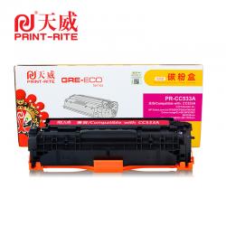 天威PRS-HP-2025(CC533A)CRG118商用装红色硒鼓带芯片