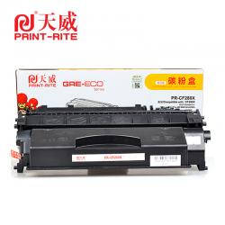 天威（PrintRite） HP-M401（CF280X）高容量商用装黑色硒鼓带芯片